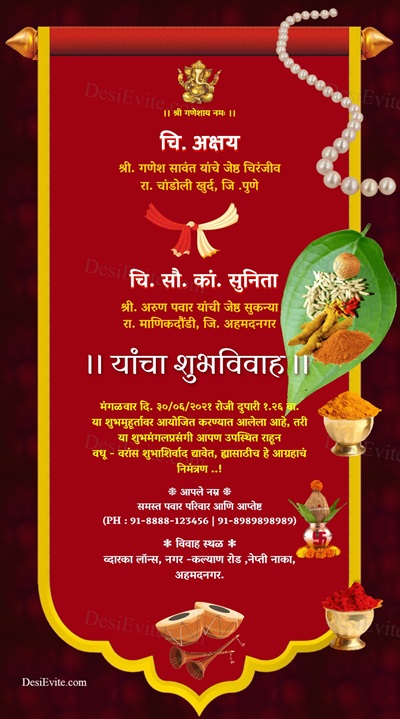 Marathi Wedding Invitation Card Maker Online Free Without Watermark