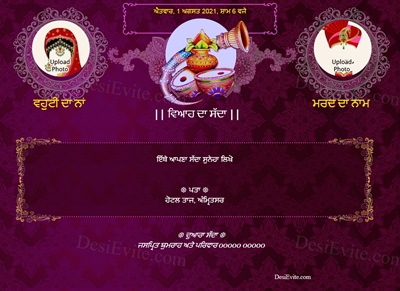 Traditional wedding invitation with kalash