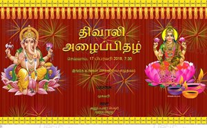 Deepawali Invitation