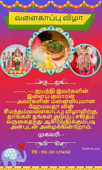 indian-baby-shower-invitations-templates-editable-in-tamil