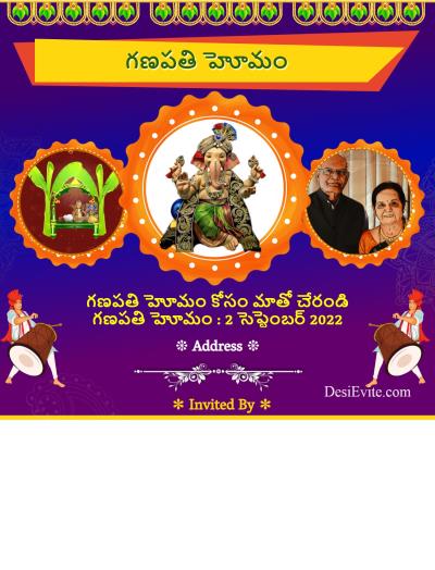 Ganesh festival invitation card three photo upload