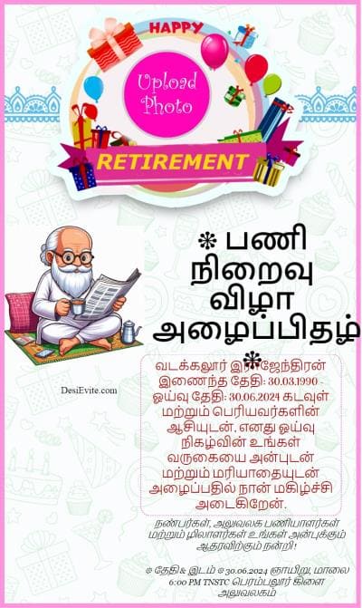 Be ready to join retirement party