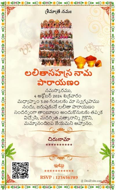 Navratri Manjal Kungumam Invitation card for golu 