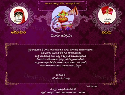 Traditional wedding invitation with kalash