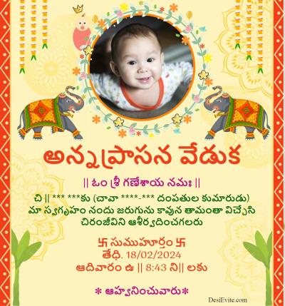 annaprashan-sanskar-invitation-card-border-banana-leaf