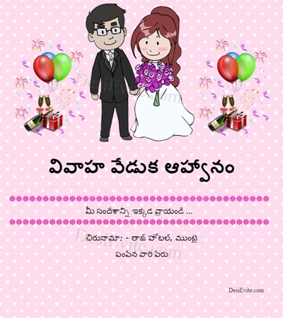 25th wedding Anniversary Invite you all