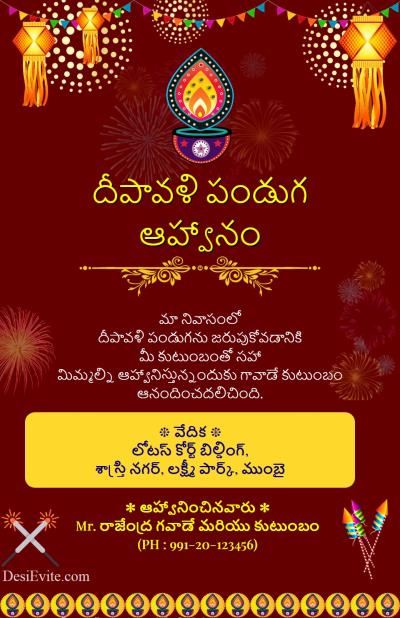 diwali invitation card with panti and kandil