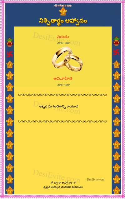 free Wedding Invitation Card & Online Invitations in Telugu