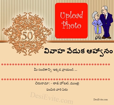 50th Wedding Anniversary Invitation ecard