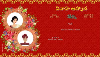 Indian Wedding Ceremony Invitation