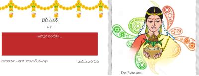 Seemantham store invitation online