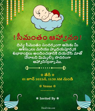 free Baby Shower Invitation Card & Online Invitations in Telugu