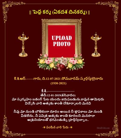 Shradhanjali Invitation Card,Samatsaarikam cards