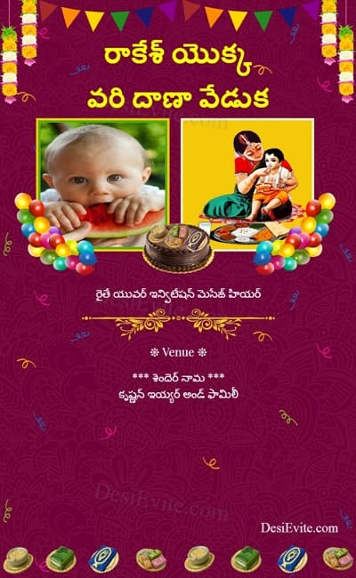 traditional hindu rice feeding invitation card