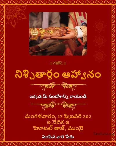 Telugu Traditional Hindu Wedding Ecard