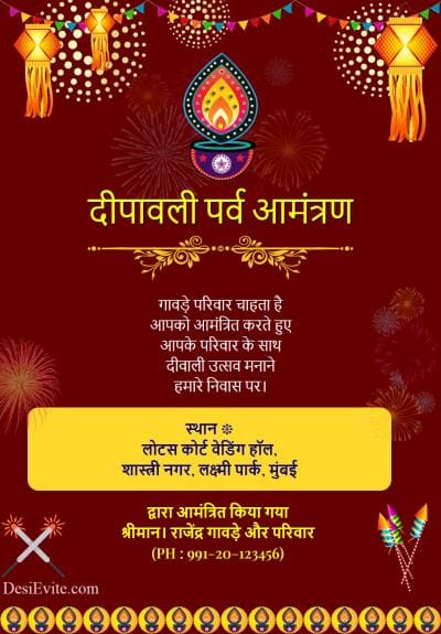 diwali invitation ecard with panti and kandil