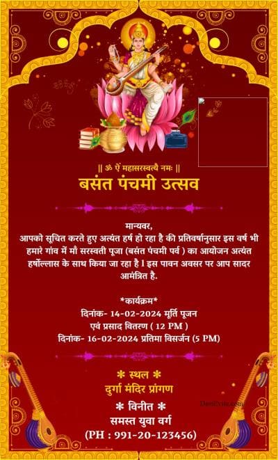 Vasant Panchami Invitation eCard