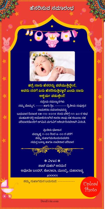 baby girl naming ceremony card english