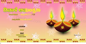 Deepawali Invitation