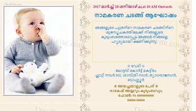 free Naming Ceremony / Namakaran Invitation Card & Online Invitations ...