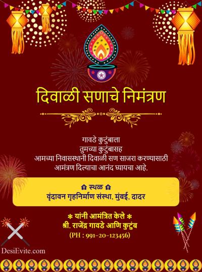 Farewell Party Invitation Exles In Marathi - Infoupdate.org