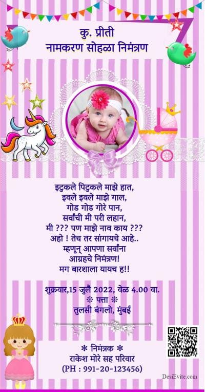 naming ceremony card tweet bird and unicorn theme