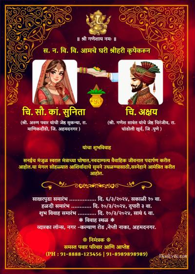 Wedding invitation ecard groom bride photo Indian corner design