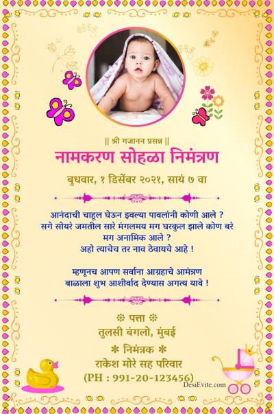 Baby girl namkaran invitations Design Gallery