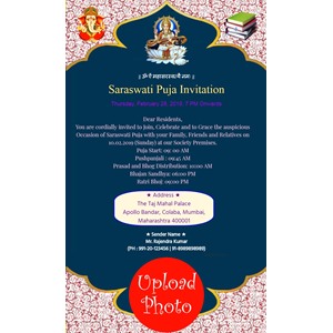 saraswati-puja-invitation-card-with-photo-floral