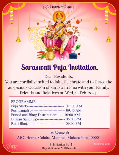 saraswati-puja card