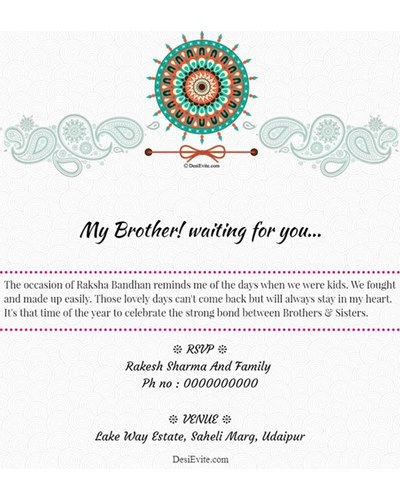 simple free raksha bandhan invitation ecard 