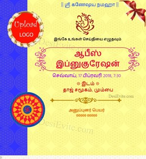 free Invitation Card & Online Invitations in Tamil