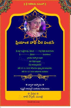 free Half Saree Function Invitation Card & Online Invitations in Telugu