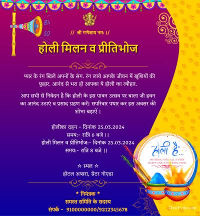 traditional-hindu-holi-indian-invitation-card